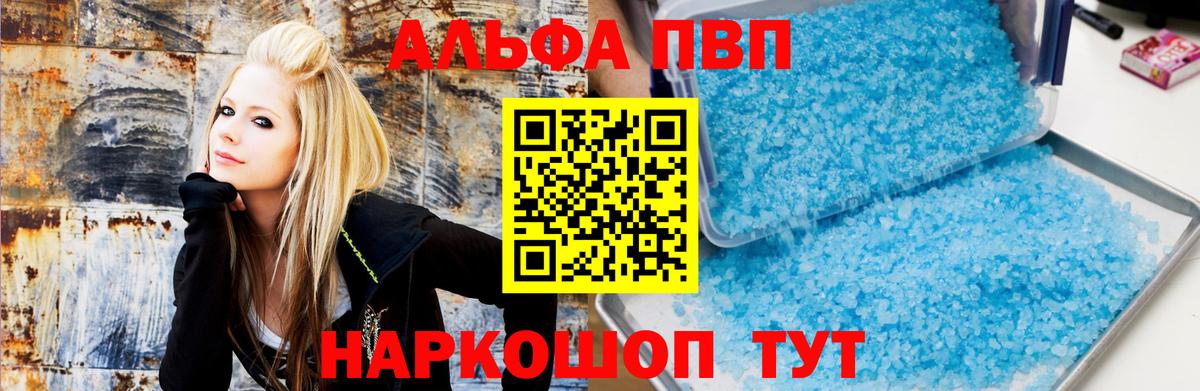 А ПВП СК КРИС Торжок