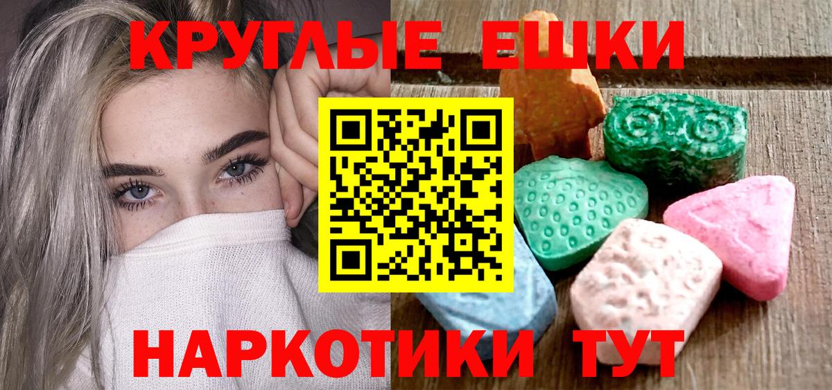 Торжок  Экстази  Вход с VPN  ЭКСТАЗИ louis Vuitton 