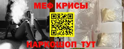 гидра Нальчик