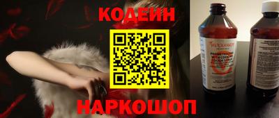 мескалин Новодвинск