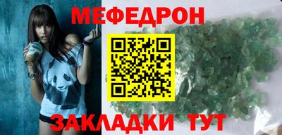 амфетамин Нарткала