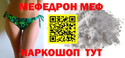 амфетамин Нарткала