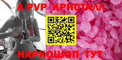 гидра Нальчик