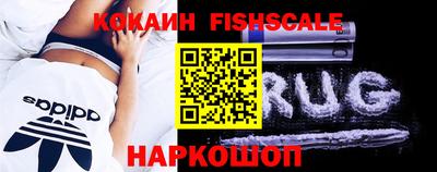 каннабис Новокубанск