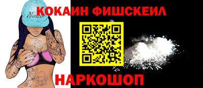 гидра Нальчик
