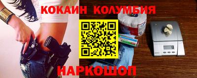 синтетический гашиш Наро-Фоминск