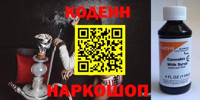 синтетический гашиш Наро-Фоминск