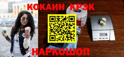 синтетический гашиш Наро-Фоминск