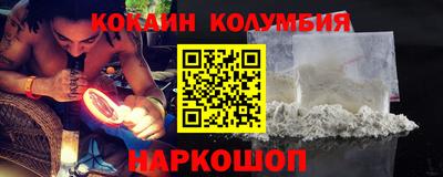 амфетамин Нарткала
