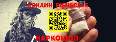 гидра Нальчик