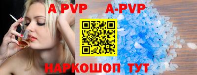 синтетический гашиш Наро-Фоминск