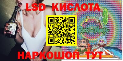 мескалин Новодвинск
