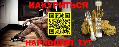 амфетамин Нарткала