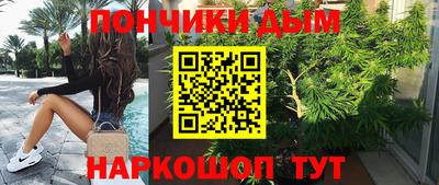 синтетический гашиш Наро-Фоминск