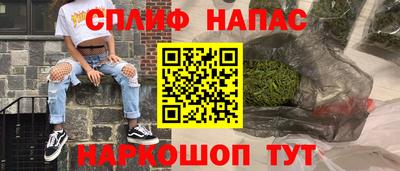 синтетический гашиш Наро-Фоминск