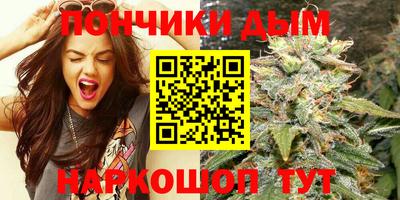 синтетический гашиш Наро-Фоминск