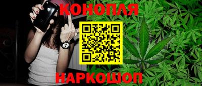 каннабис Новокубанск