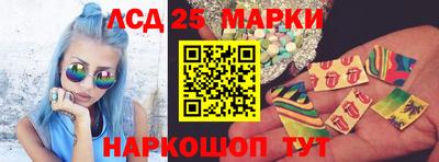 амфетамин Нарткала