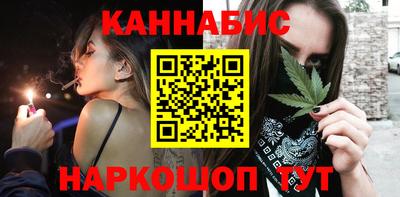 гидра Нальчик