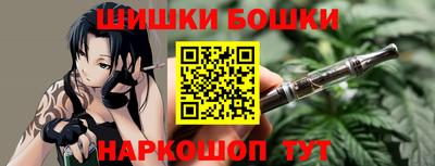гидра Нальчик