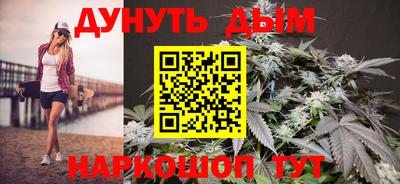 синтетический гашиш Наро-Фоминск