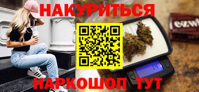 гидра Нальчик