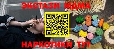 амфетамин Нарткала