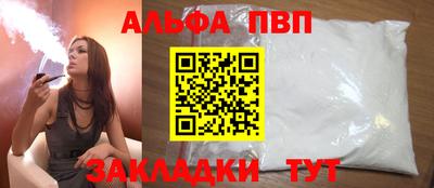 синтетический гашиш Наро-Фоминск