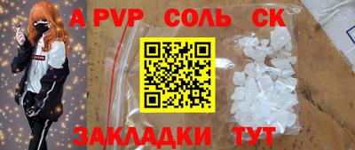 гидра Нальчик