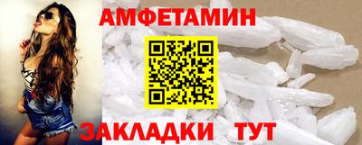 индика Новозыбков
