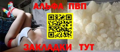 синтетический гашиш Наро-Фоминск