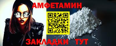гидра Нальчик