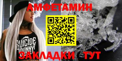 амфетамин Нарткала