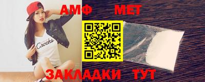 синтетический гашиш Наро-Фоминск