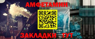 синтетический гашиш Наро-Фоминск