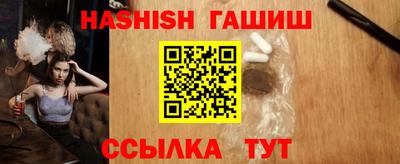гидра Нальчик