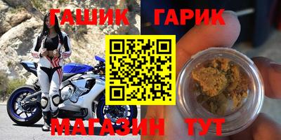 амфетамин Нарткала