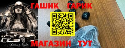 гидра Нальчик