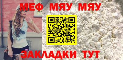 синтетический гашиш Наро-Фоминск