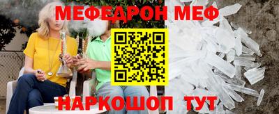 гидра Нальчик