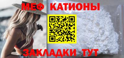 синтетический гашиш Наро-Фоминск