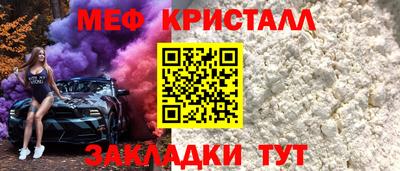 амфетамин Нарткала