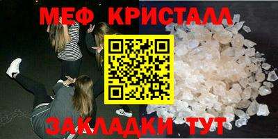 синтетический гашиш Наро-Фоминск