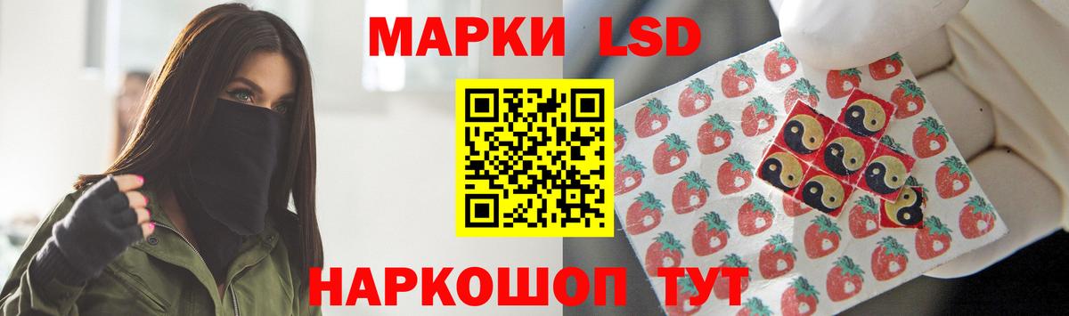 Лсд 25 экстази ecstasy  Вход с VPN  ЛСД экстази ecstasy  Торжок 