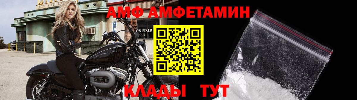 Метамфетамин винт  Метамфетамин винт  Вход с VPN  Торжок 