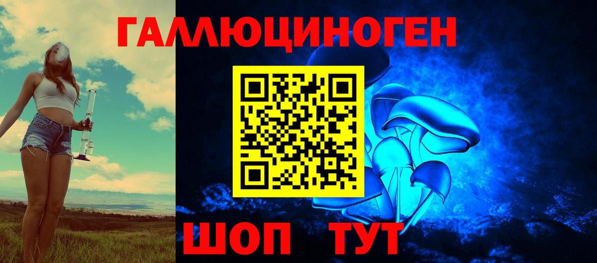 Меф МЯУ МЯУ   ГАШИШ  ТГК  Каннабис  Торжок  Вход с VPN  NBOMe  LSD-25  Cocaine  ГАШИШ 