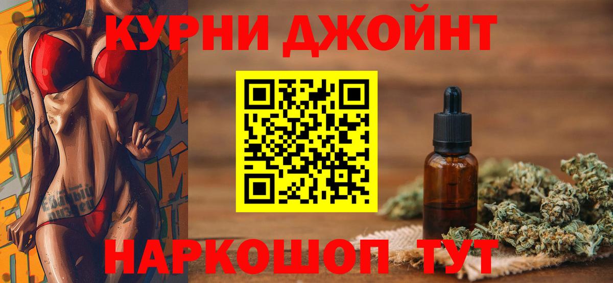 Конопля гибрид  Вход с VPN  Бошки марихуана Amnesia  Торжок  Марихуана LSD WEED 